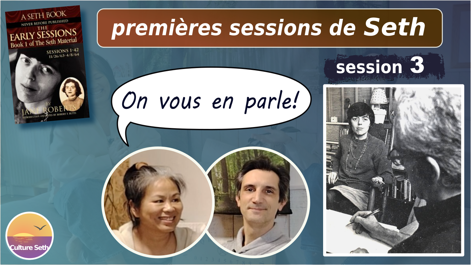« Premières sessions » n°3 – Équilibrage entre réincarnations